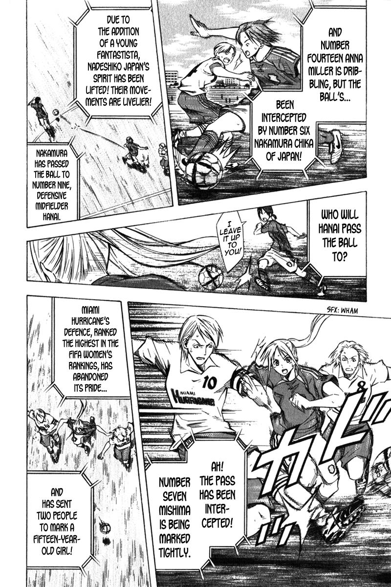 Area no Kishi # 54 5