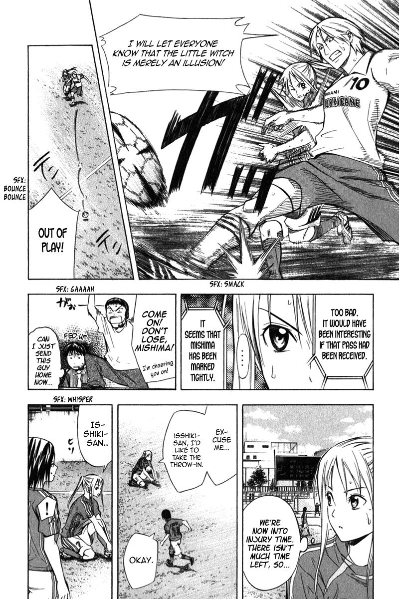 Area no Kishi # 54 7