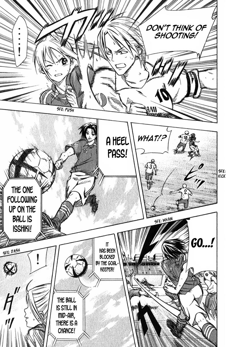 Area no Kishi # 54 12