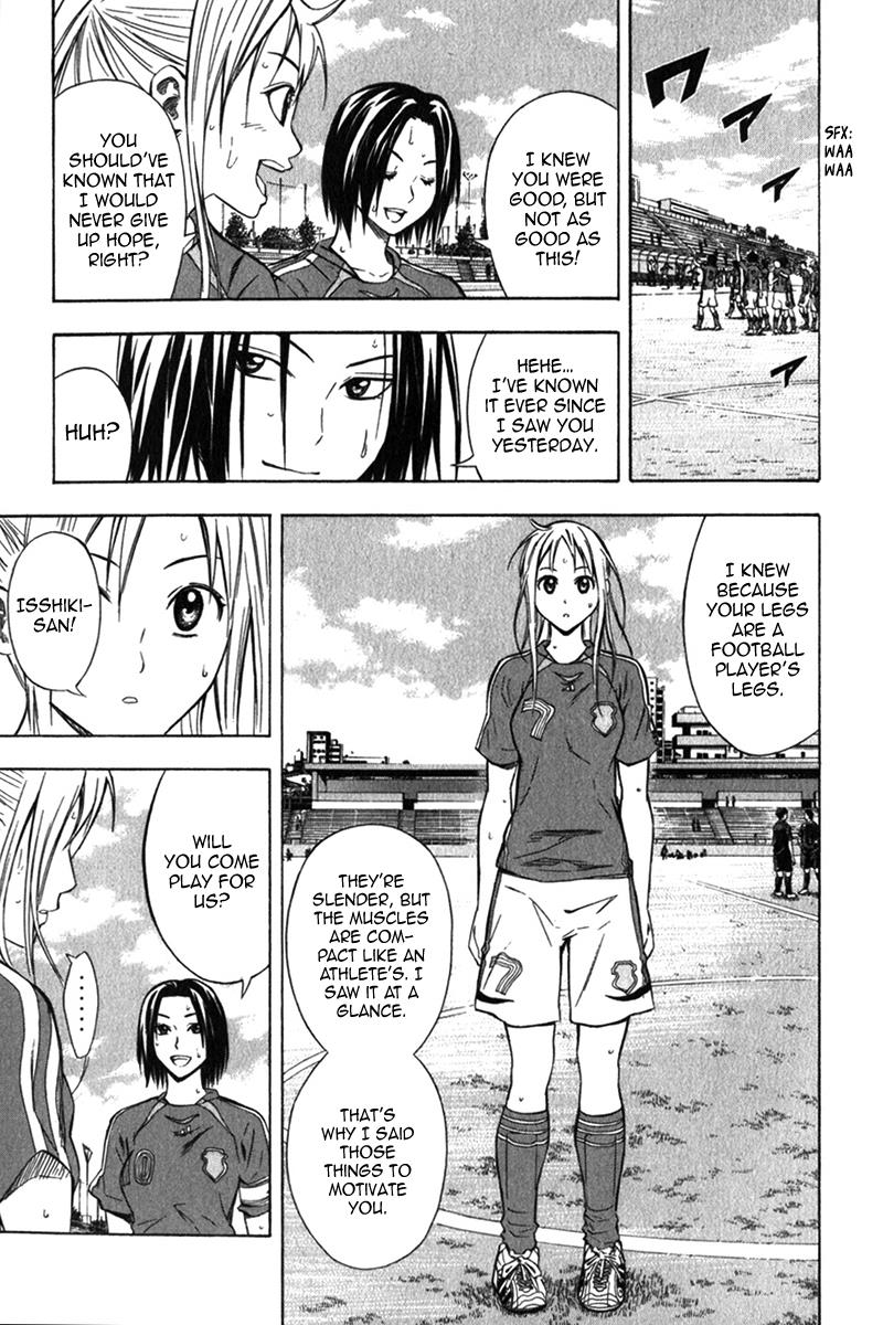 Area no Kishi # 54 17