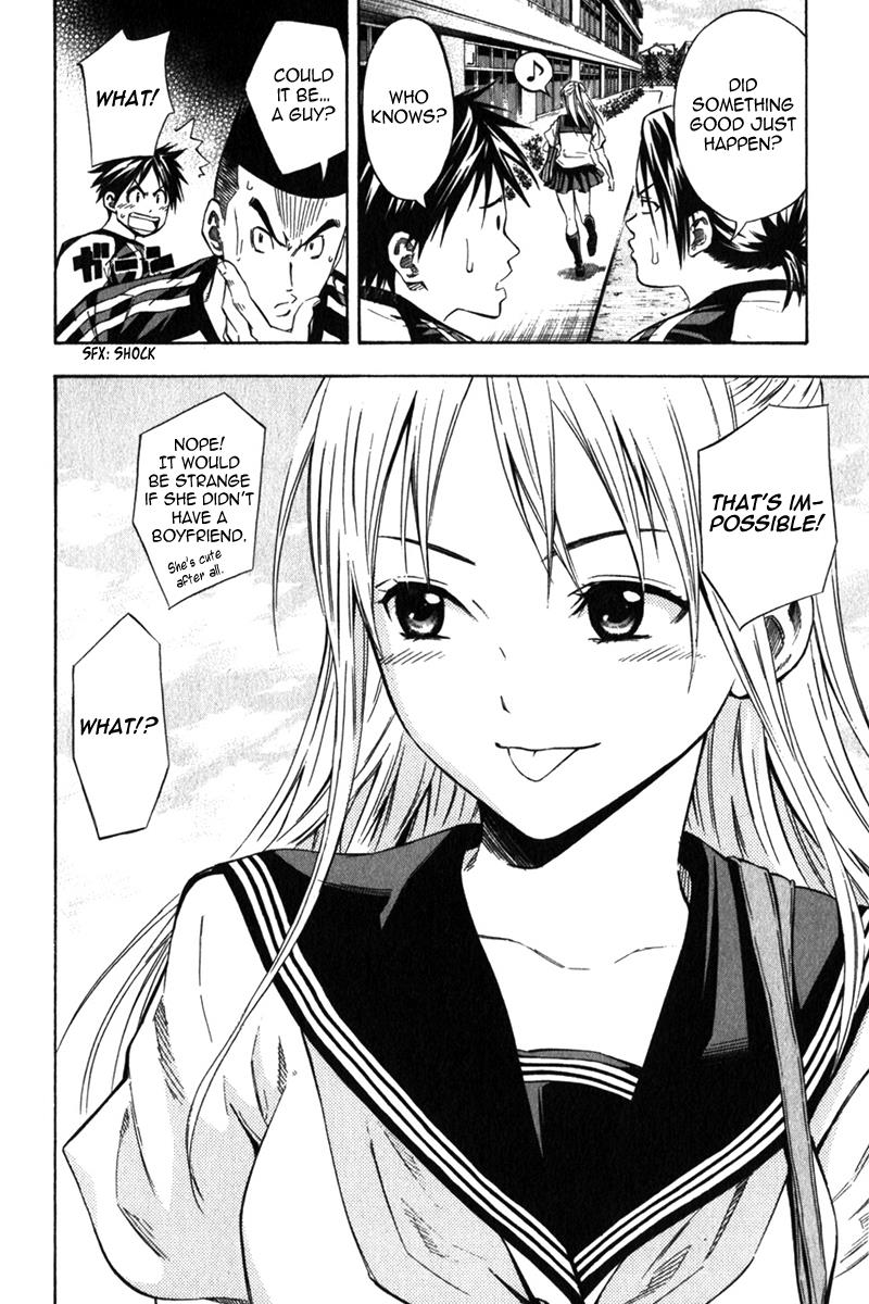 Area no Kishi # 54 20