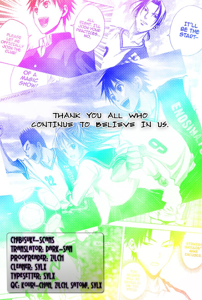 Area no Kishi # 55 1