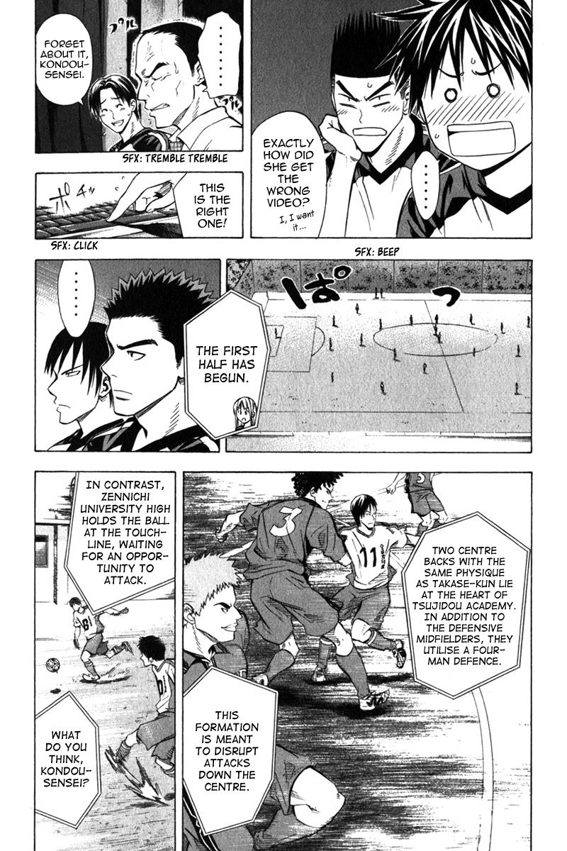 Area no Kishi # 55 4