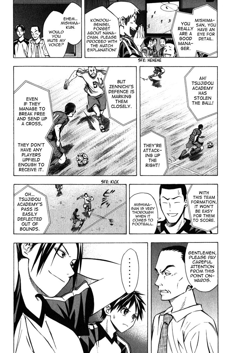 Area no Kishi # 55 5