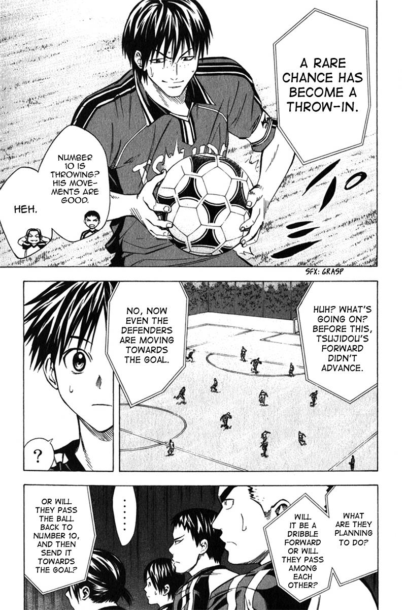 Area no Kishi # 55 6