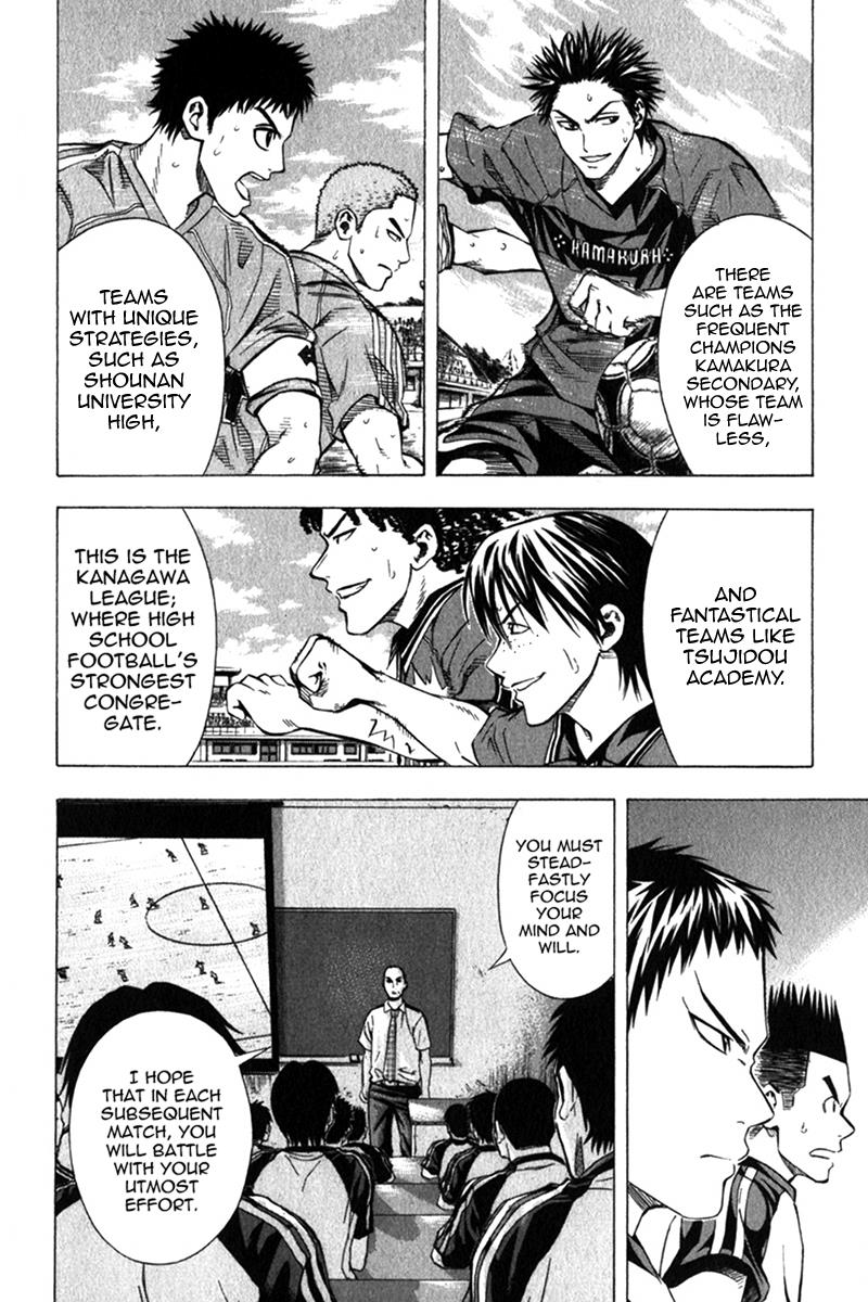 Area no Kishi # 55 11