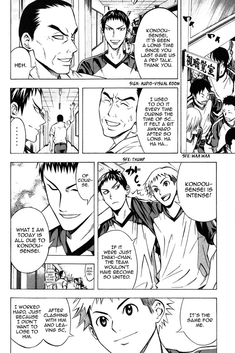 Area no Kishi # 55 13