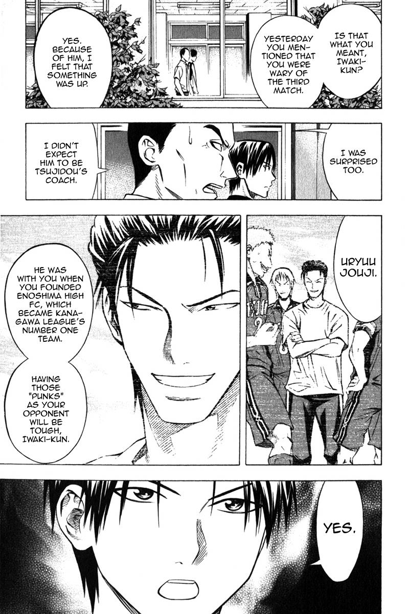 Area no Kishi # 55 14