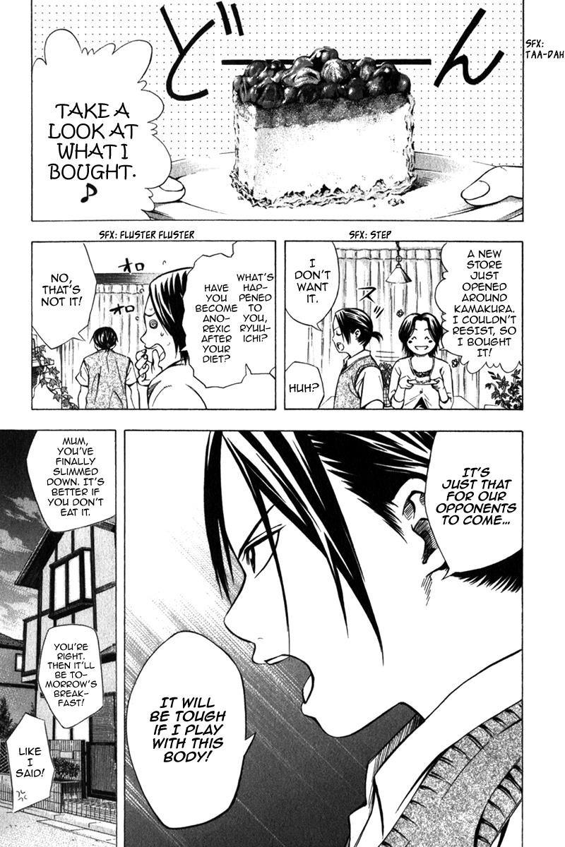 Area no Kishi # 55 16