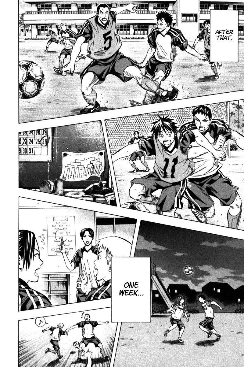 Area no Kishi # 55 17