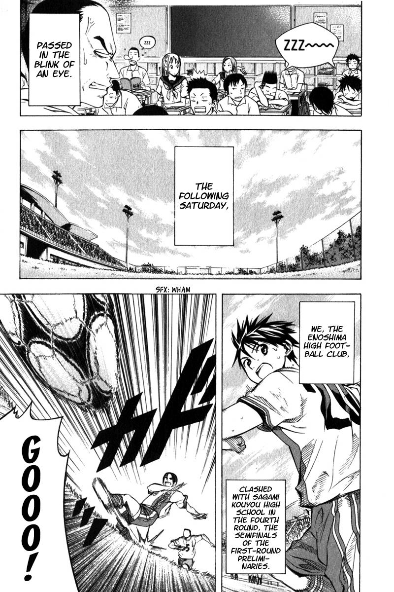 Area no Kishi # 55 18