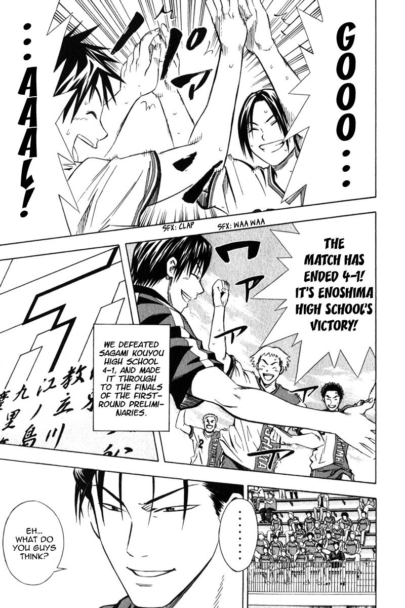 Area no Kishi # 55 20