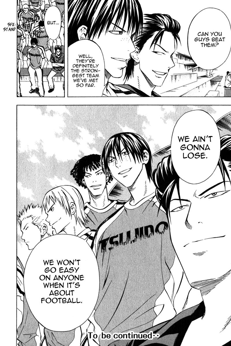Area no Kishi # 55 21