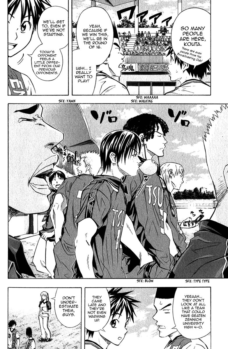 Area no Kishi # 56 11