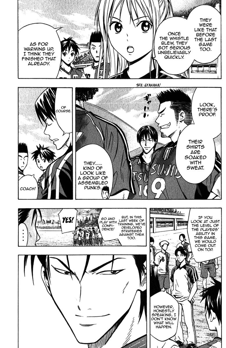 Area no Kishi # 56 12