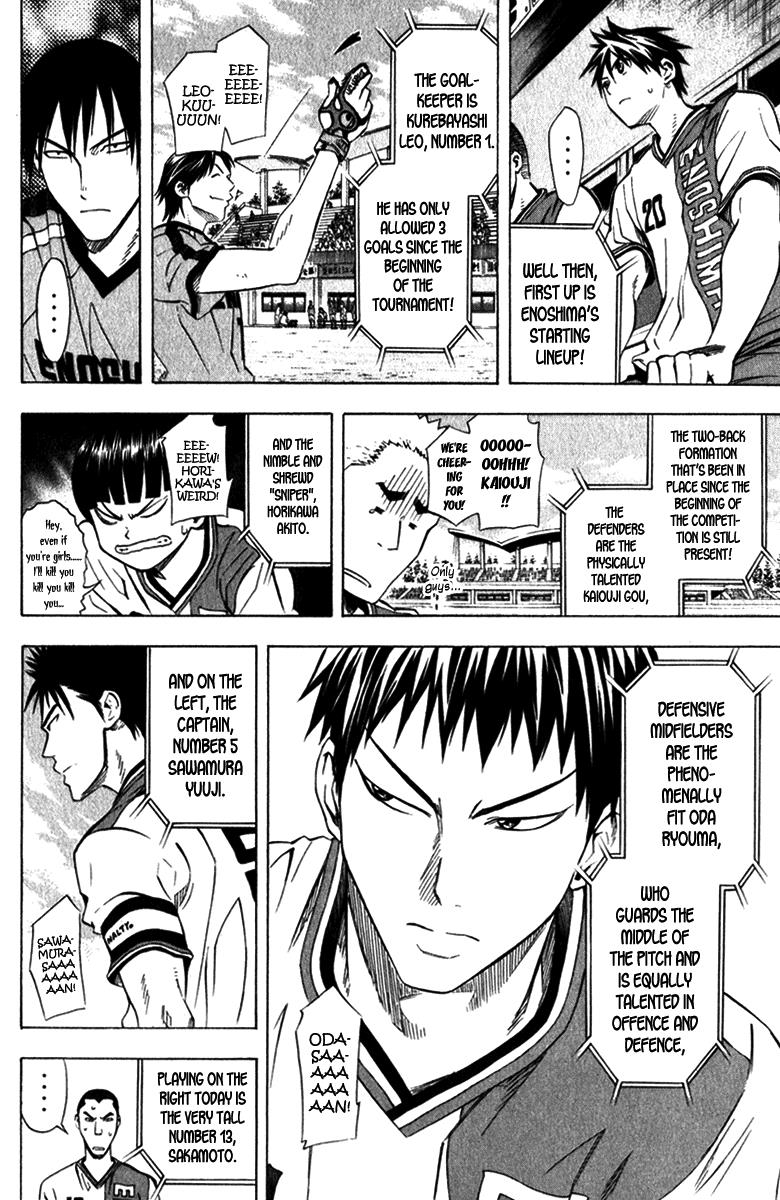 Area no Kishi # 56 13