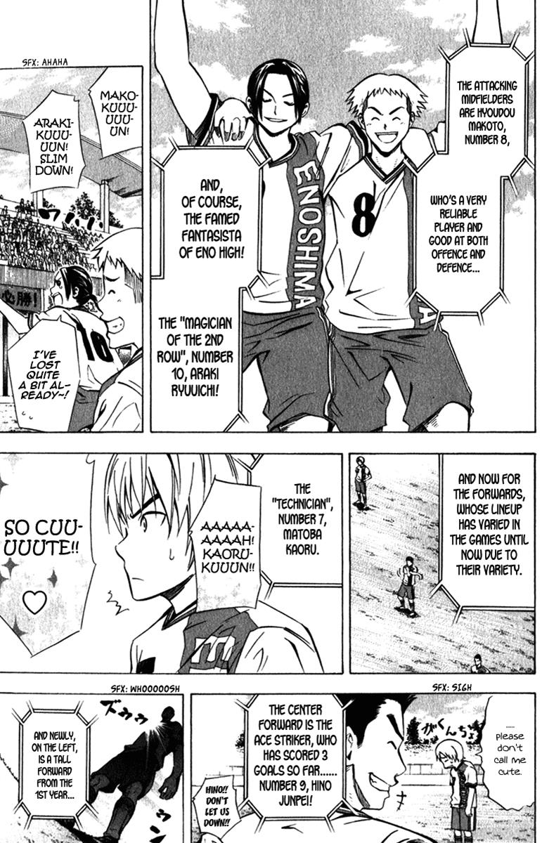 Area no Kishi # 56 14