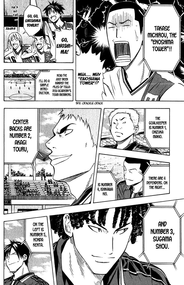 Area no Kishi # 56 15