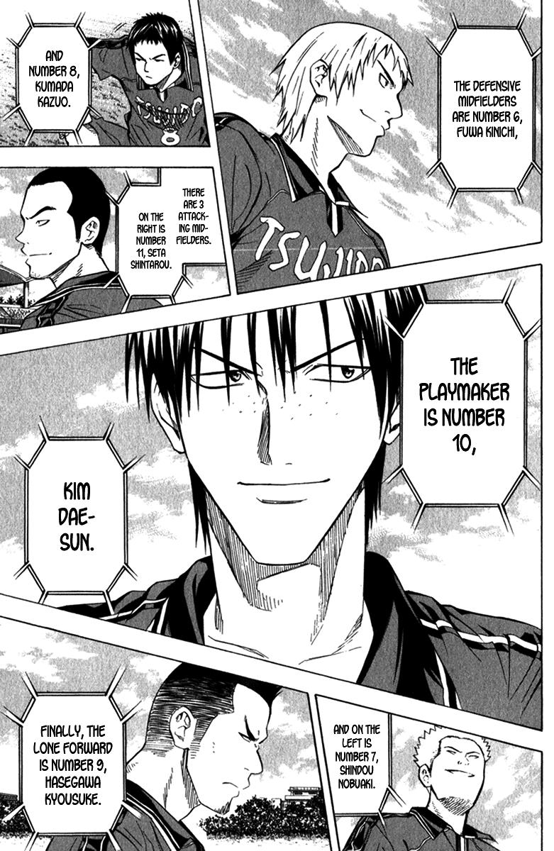 Area no Kishi # 56 16