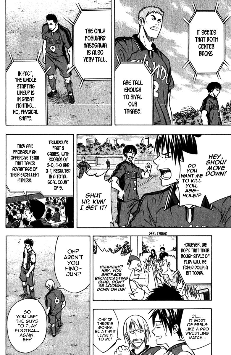 Area no Kishi # 56 17