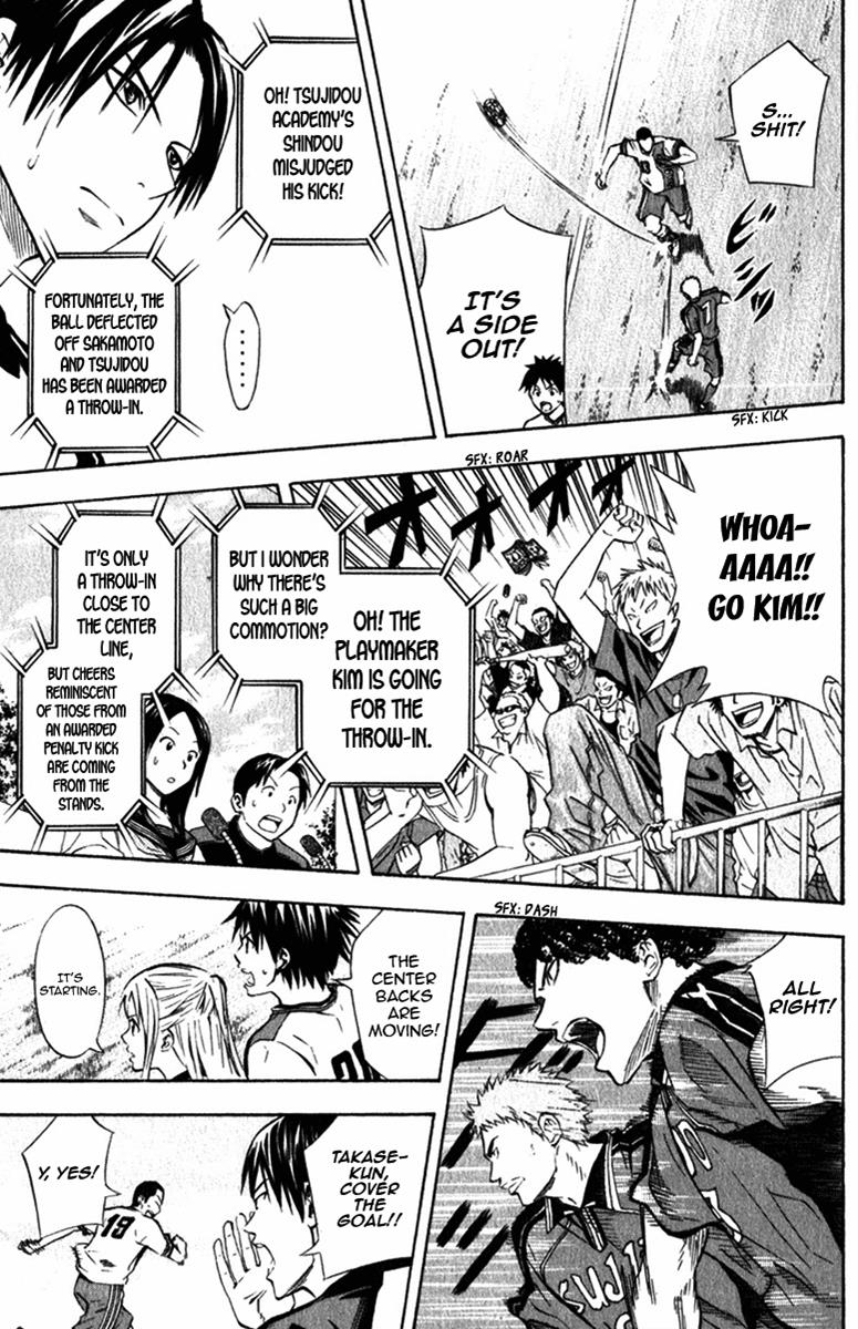 Area no Kishi # 56 22