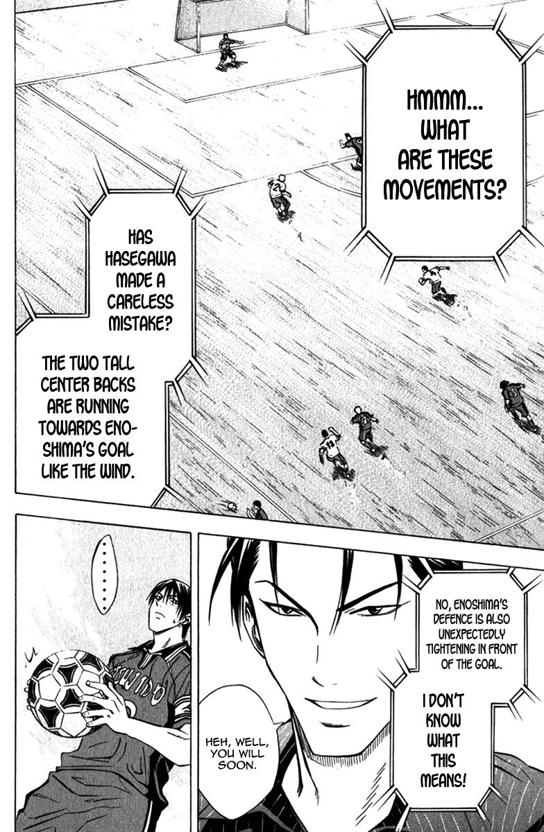 Area no Kishi # 56 23