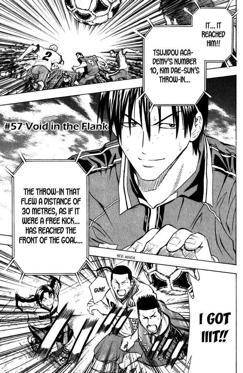 Area no Kishi # 57 2