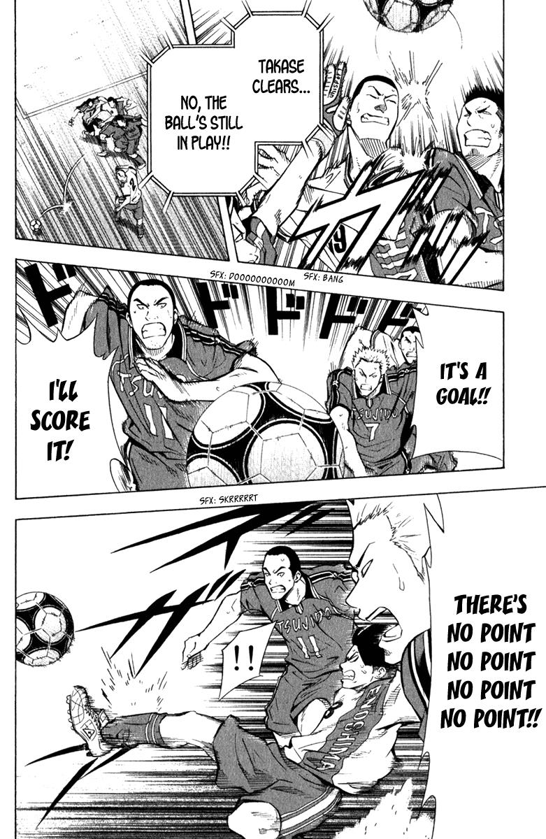 Area no Kishi # 57 3