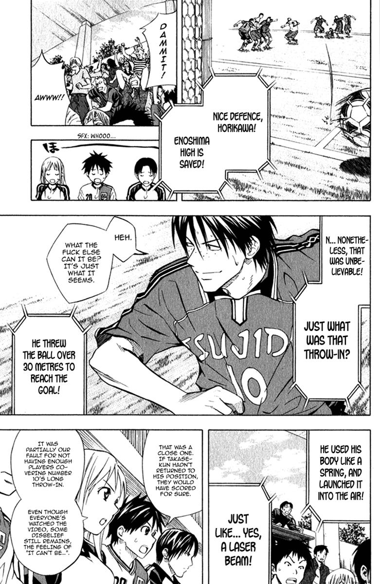 Area no Kishi # 57 4