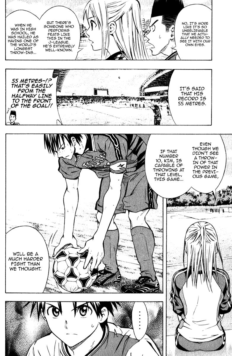 Area no Kishi # 57 5