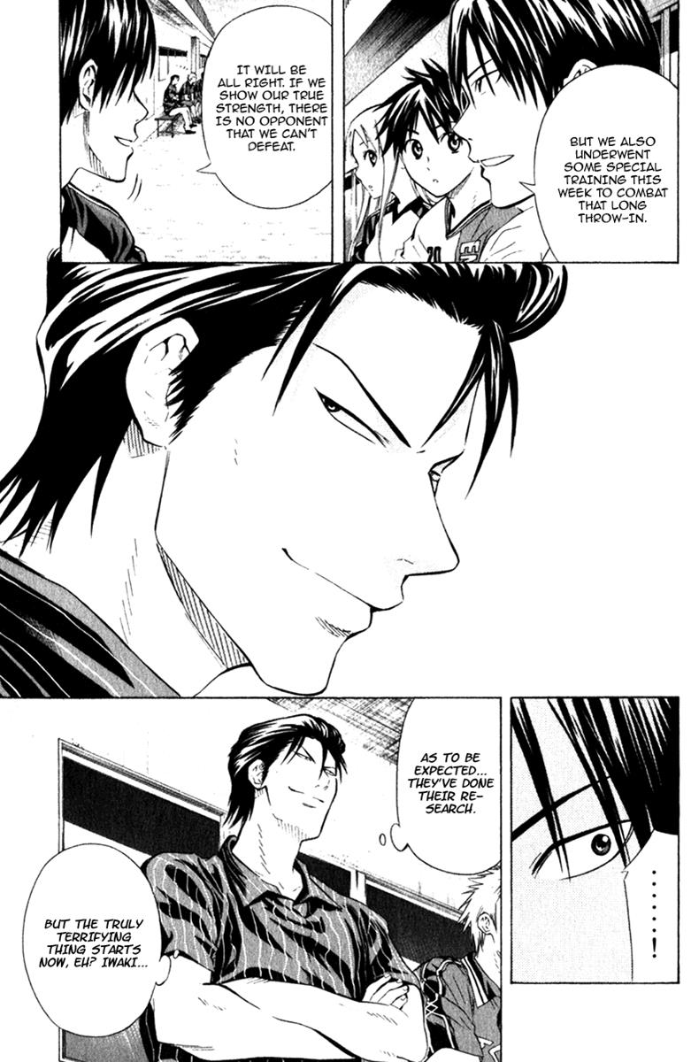 Area no Kishi # 57 6