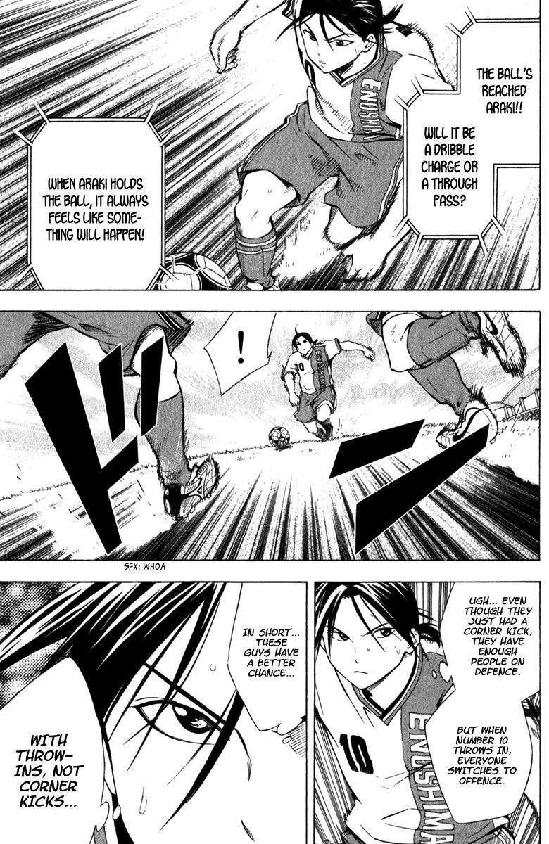 Area no Kishi # 57 8