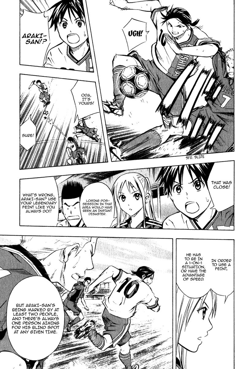 Area no Kishi # 57 10