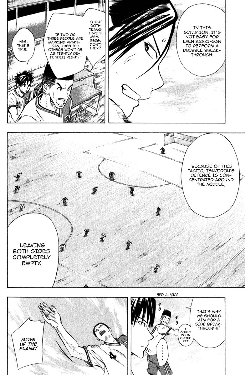 Area no Kishi # 57 11