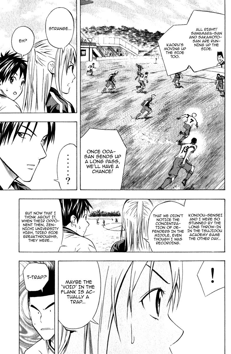 Area no Kishi # 57 12