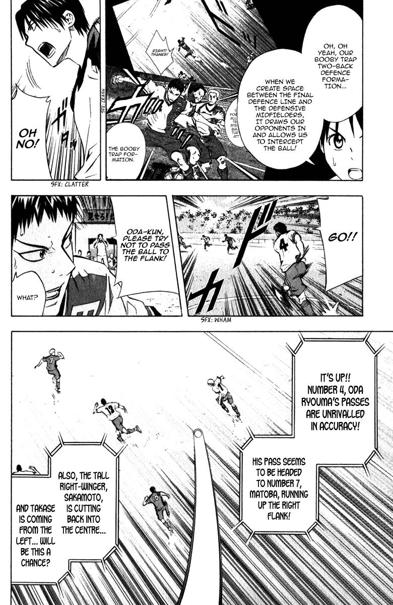 Area no Kishi # 57 13