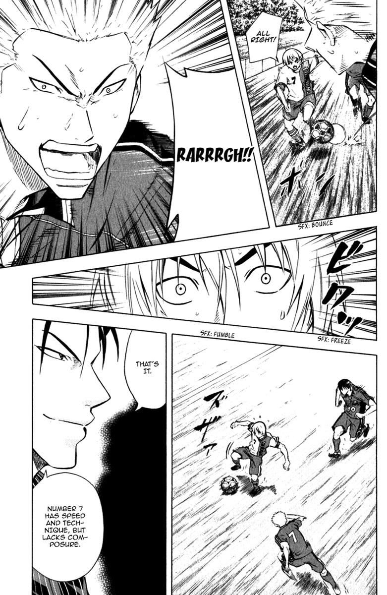 Area no Kishi # 57 14