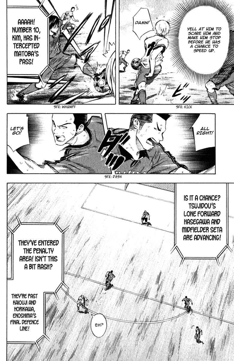 Area no Kishi # 57 15