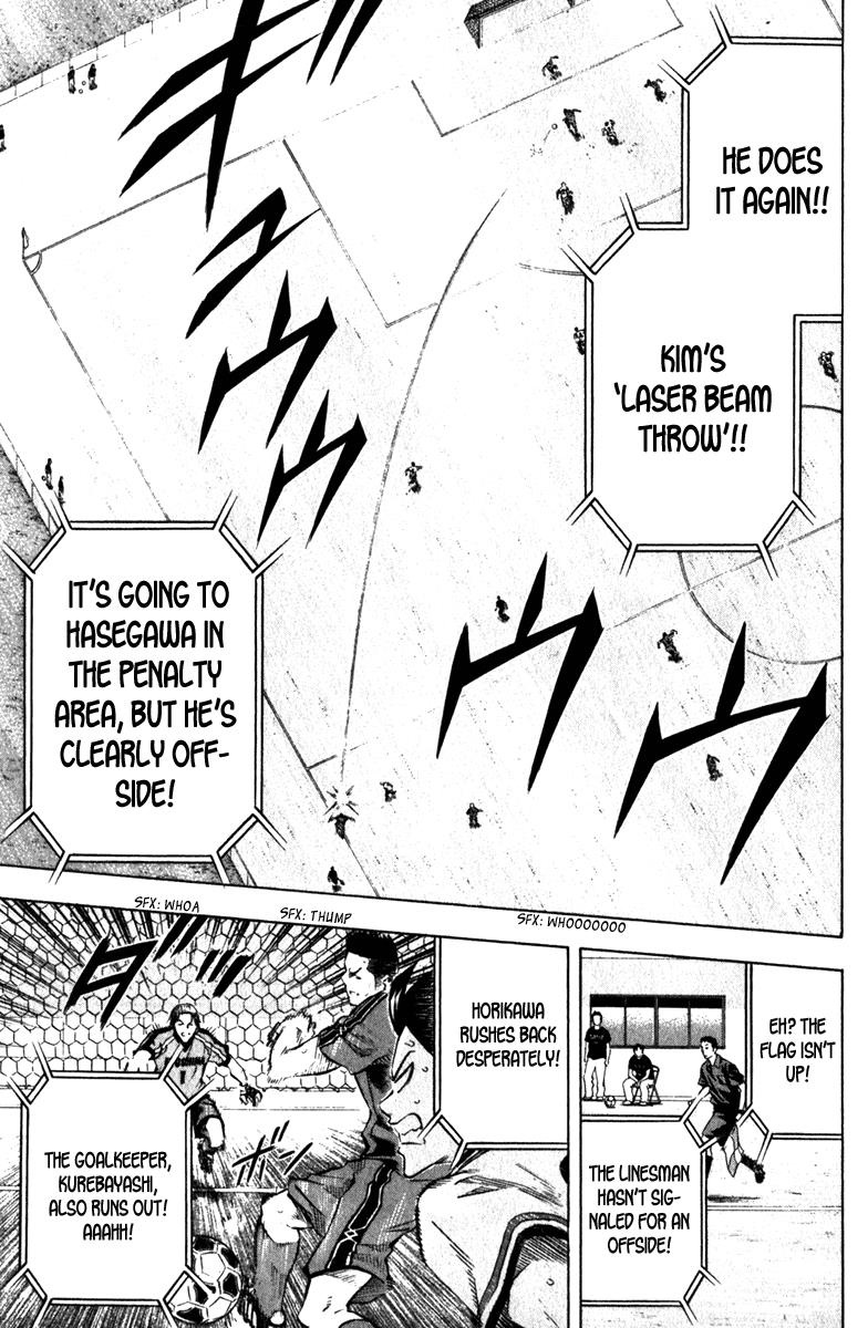 Area no Kishi # 57 18