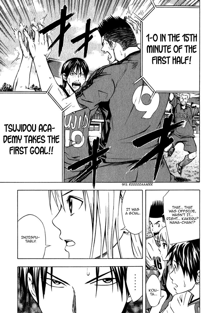 Area no Kishi # 57 20