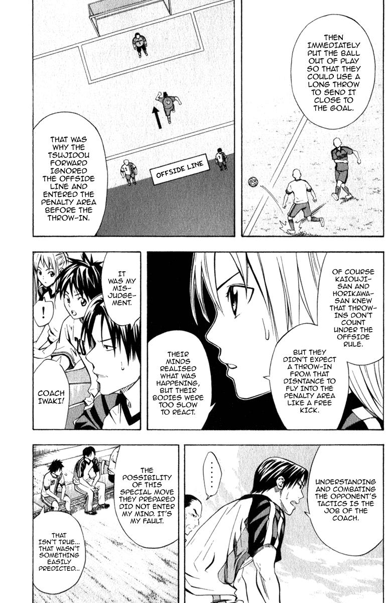 Area no Kishi # 58 4