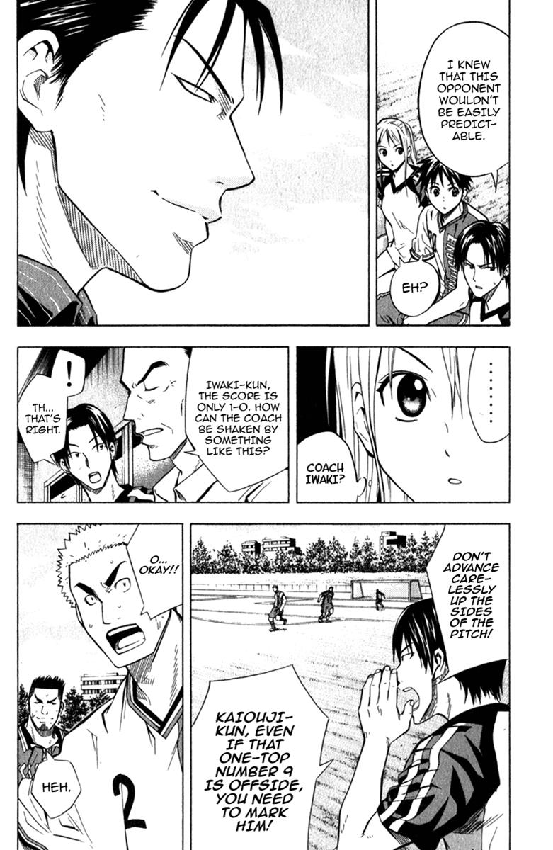 Area no Kishi # 58 5