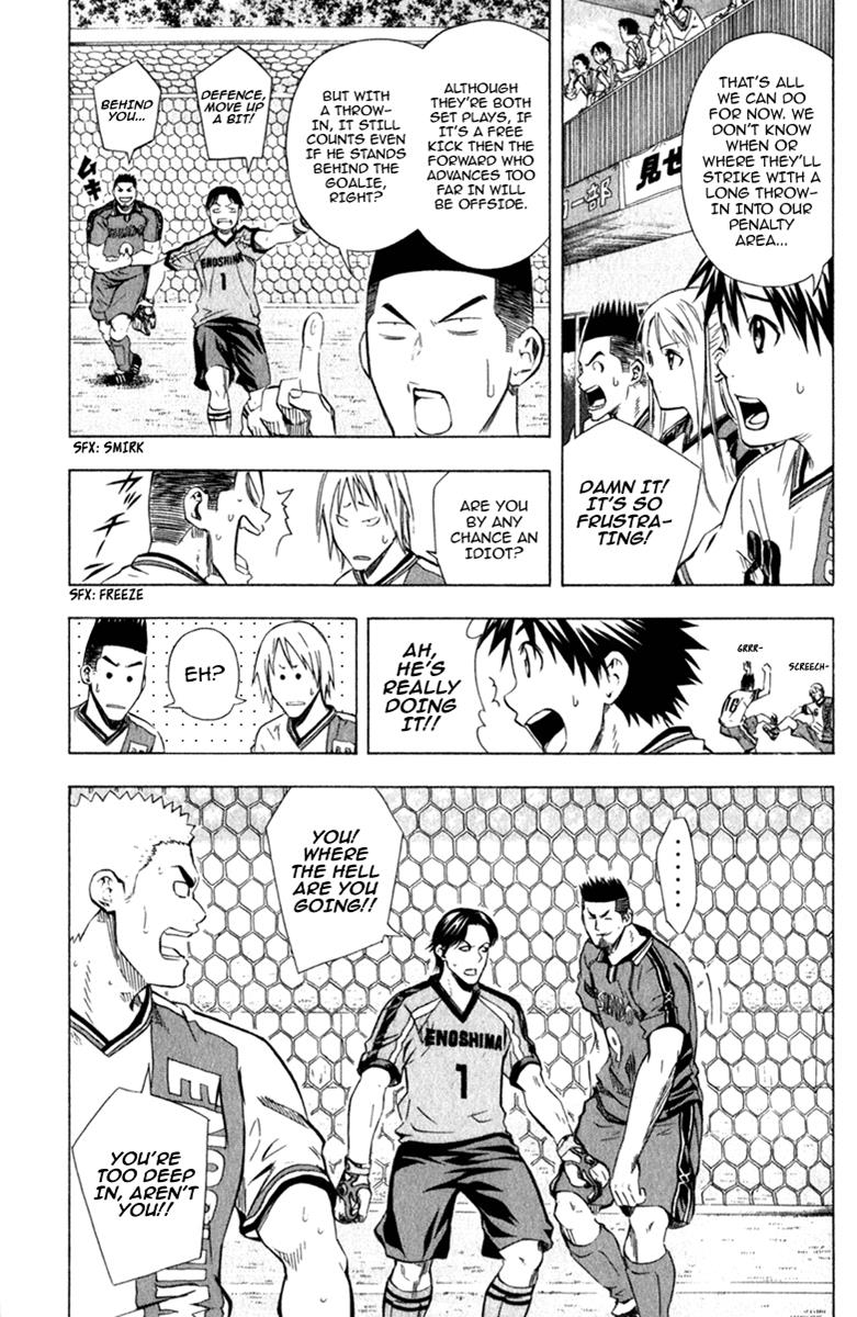 Area no Kishi # 58 6