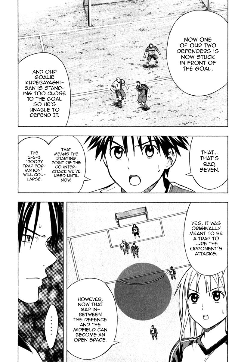 Area no Kishi # 58 8
