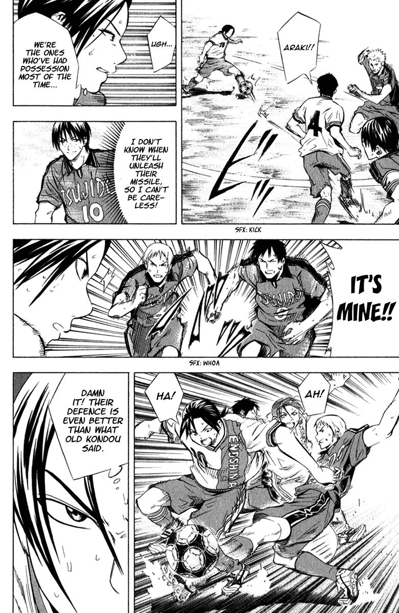 Area no Kishi # 58 9