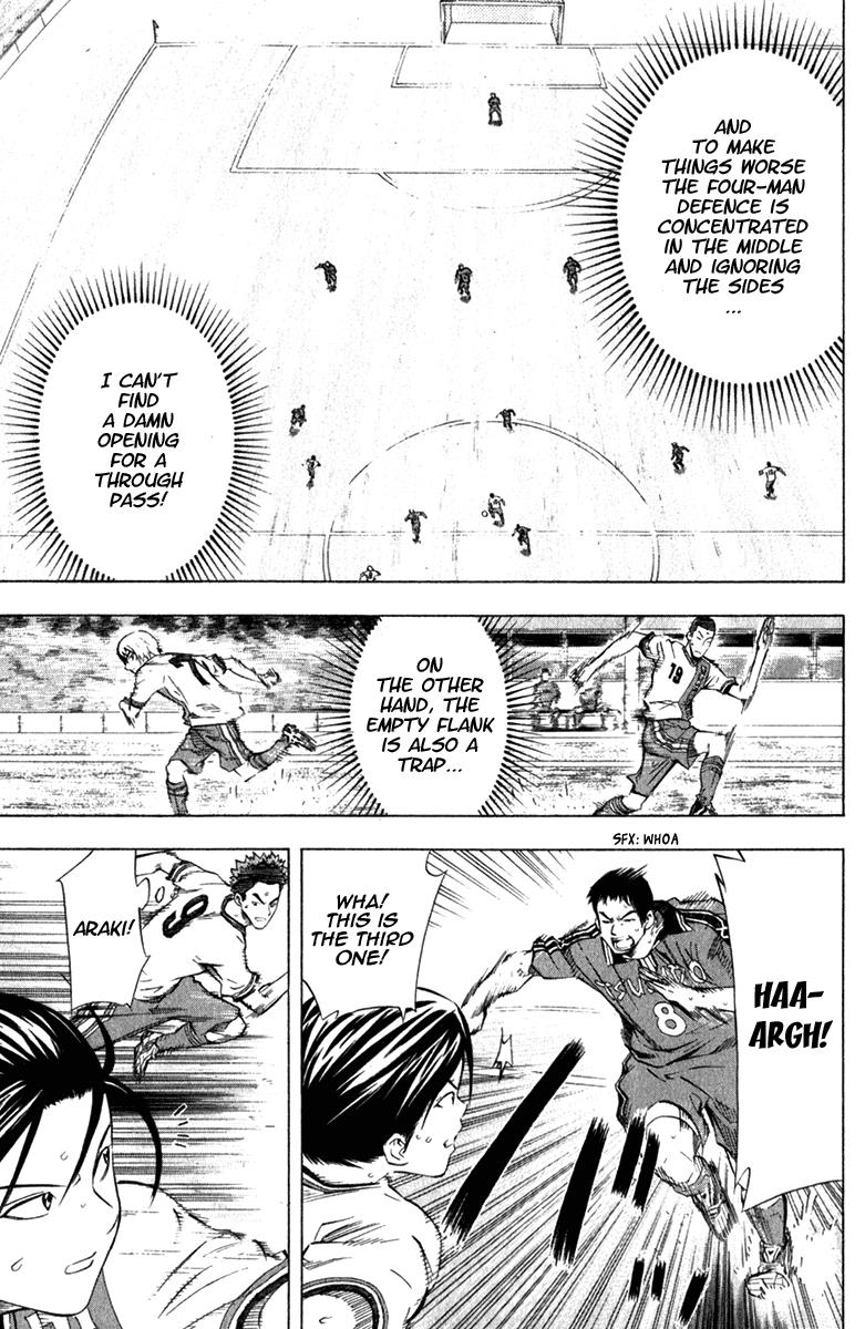 Area no Kishi # 58 10