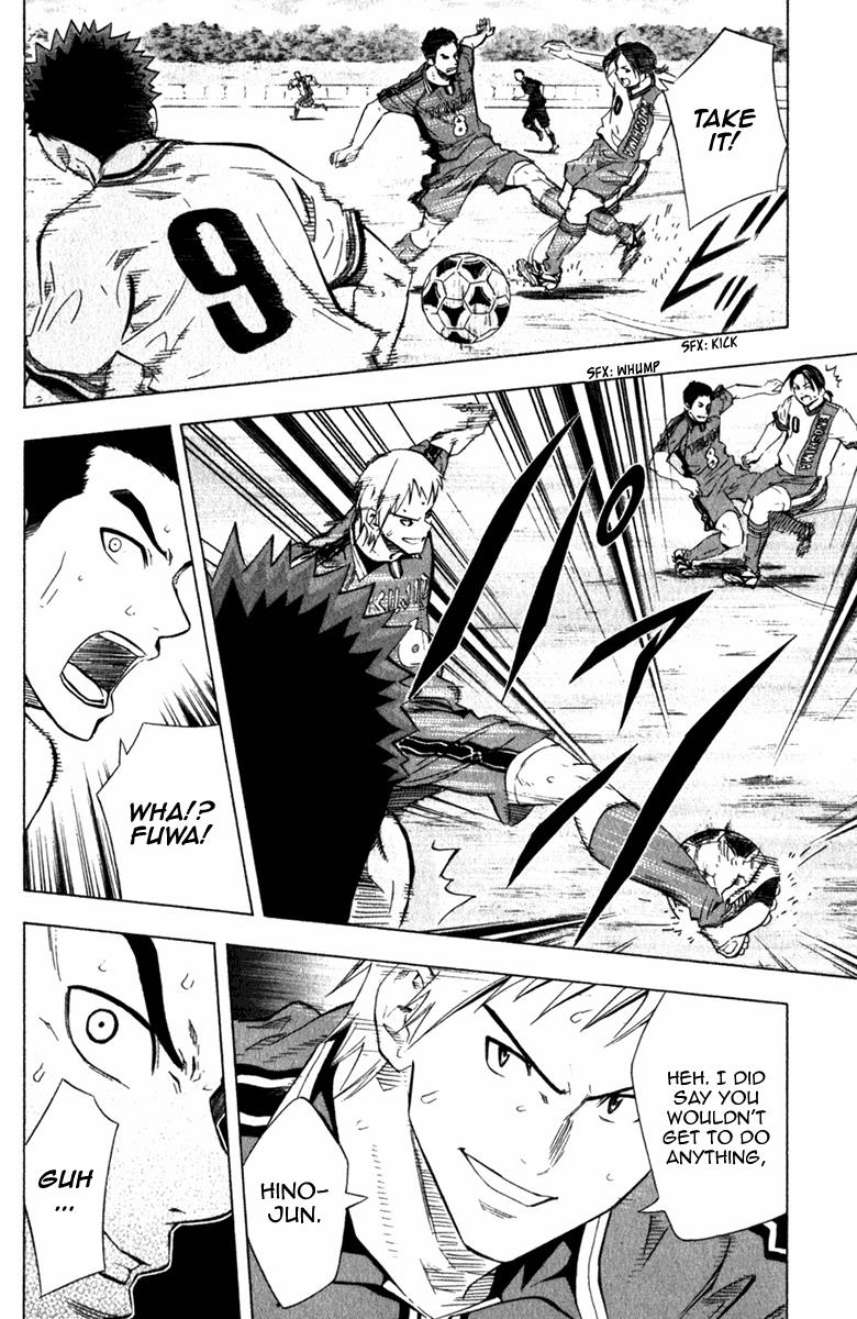 Area no Kishi # 58 11