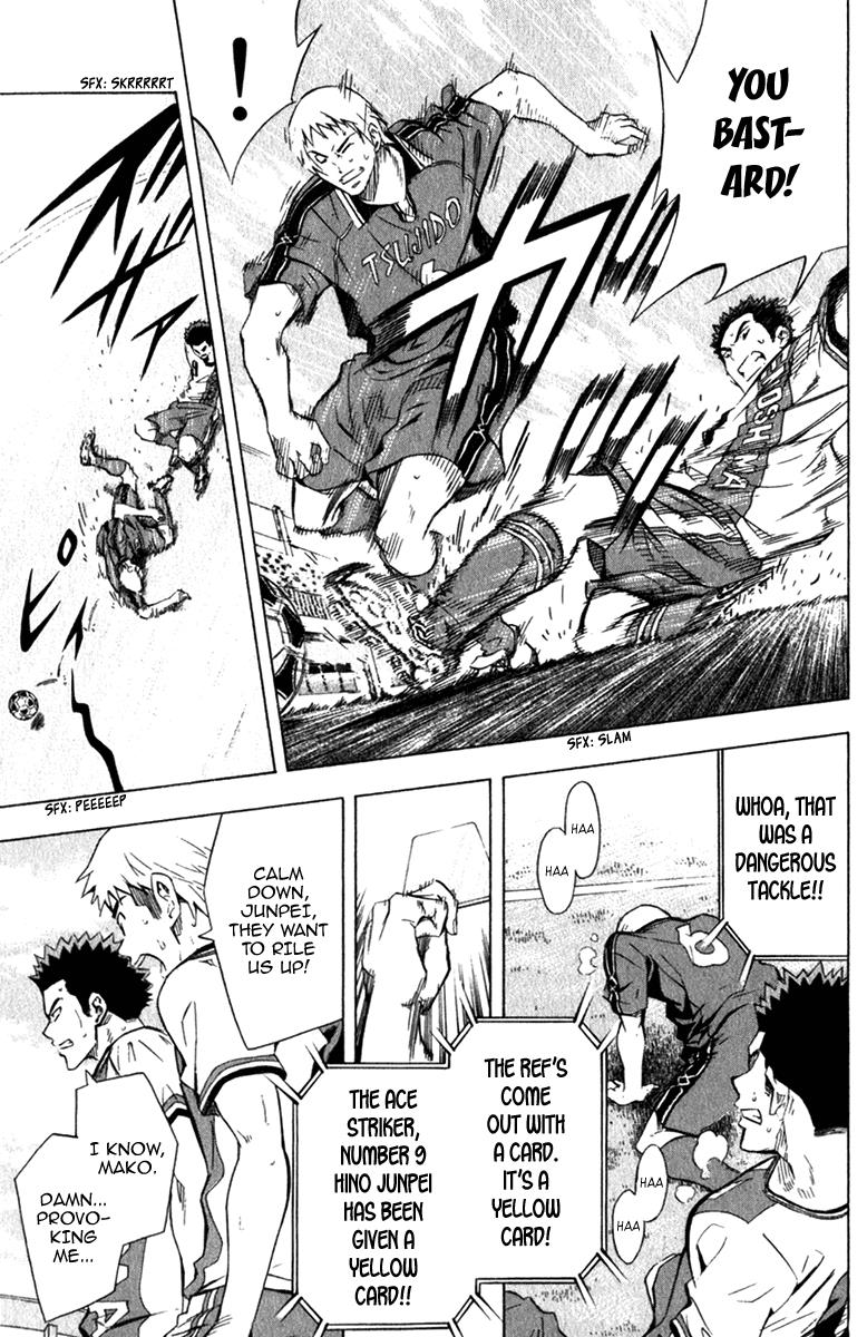 Area no Kishi # 58 12