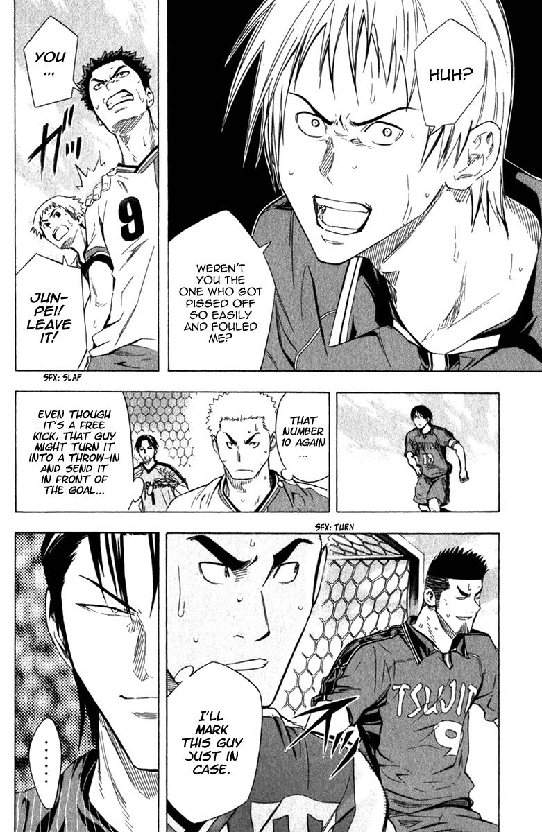 Area no Kishi # 58 13