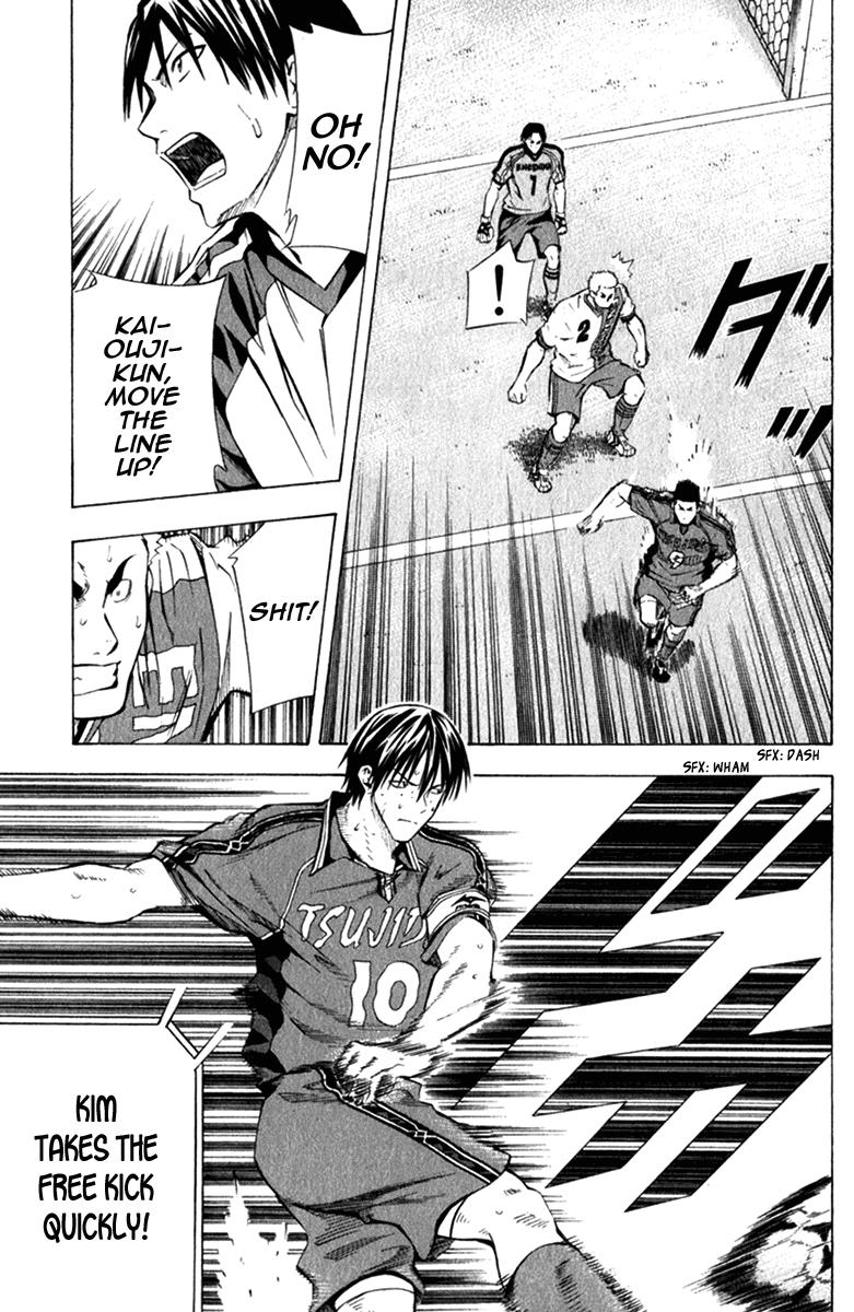 Area no Kishi # 58 14